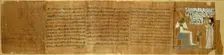 Scene from the Book of the Dead, Egypt, Third Intermediate Period, Dynasty 21 (abt 1069-945 BCE). Creator: Unknown