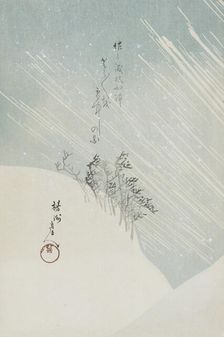 Scene from the Genpei Wars (image 2 of 3), 19th century. Creator: Chikanobu Yoshu