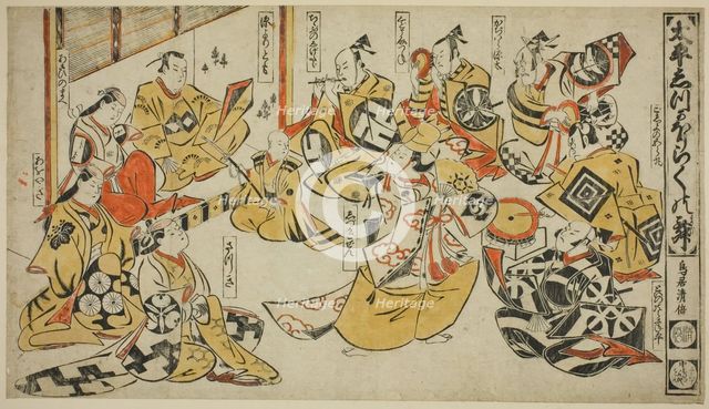 Scene from the Drama "Lyric Dance of Shizuka Gozen (Taihei Shizuka Horaku no mai)", c. 1711. Creator: Torii Kiyomasu I.