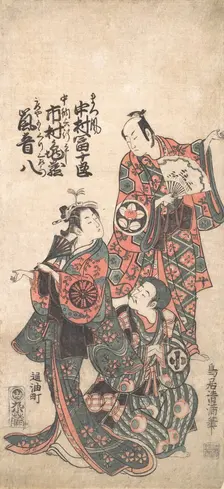 Scene from the Drama "Matsu wa tai fusuma no wakesato", 1757 or 1758., 1757 or 1758. Creator: Torii Kiyomitsu