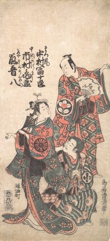 Scene from the Drama "Matsu wa tai fusuma no wakesato", 1757 or 1758., 1757 or 1758. Creator: Torii Kiyomitsu