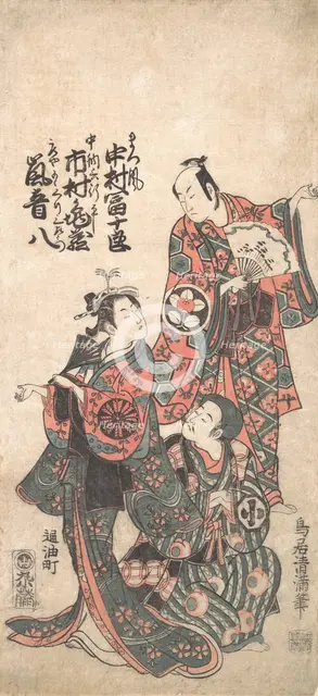 Scene from the Drama "Matsu wa tai fusuma no wakesato", 1757 or 1758., 1757 or 1758. Creator: Torii Kiyomitsu.