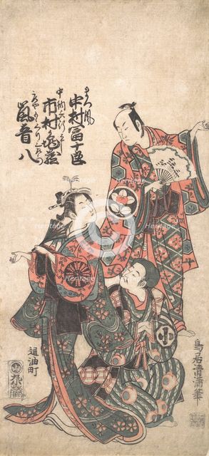 Scene from the Drama "Matsu wa tai fusuma no wakesato", 1757 or 1758., 1757 or 1758. Creator: Torii Kiyomitsu.