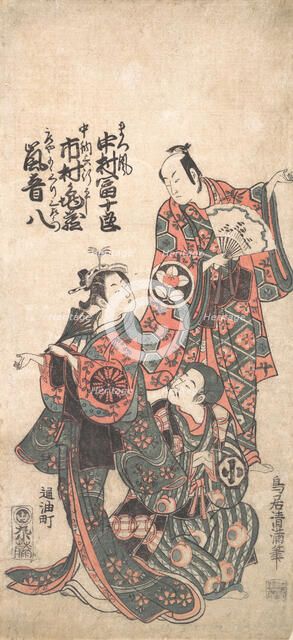 Scene from the Drama "Matsu wa tai fusuma no wakesato", 1757 or 1758., 1757 or 1758. Creator: Torii Kiyomitsu.