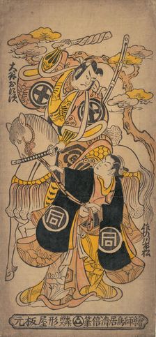 Scene from the Drama "Sazareishi Suehiro Genji", 12th month..., 12th month, 1743 or 1st month, 1744. Creator: Torii Kiyomasu I