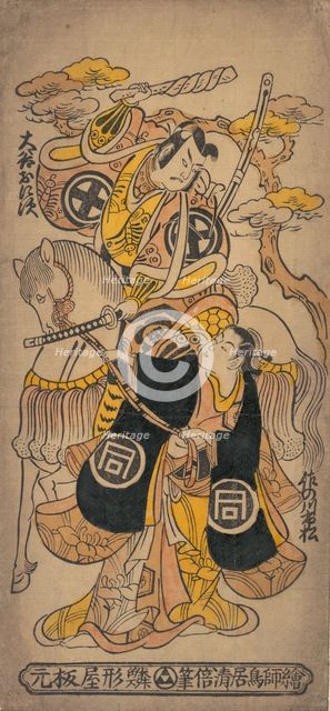 Scene from the Drama "Sazareishi Suehiro Genji", 12th month..., 12th month, 1743 or 1st month, 1744. Creator: Torii Kiyomasu I.