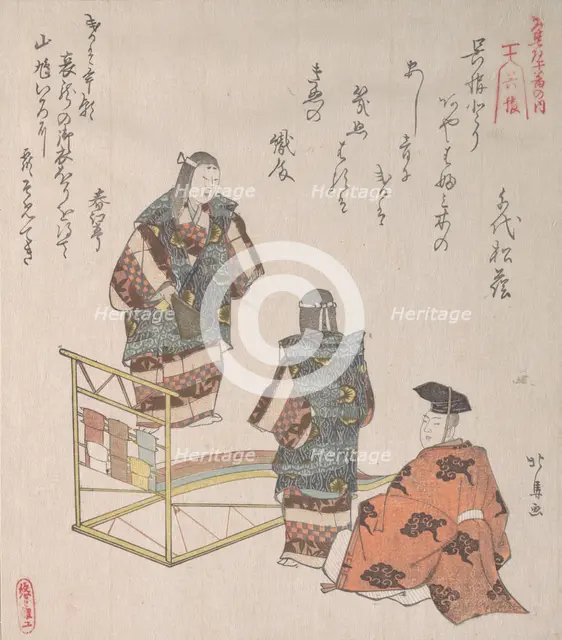 Scene from the Noh Dance "Kureha", 19th century., 19th century. Creators: Hokuba, Yuyu Hanko.