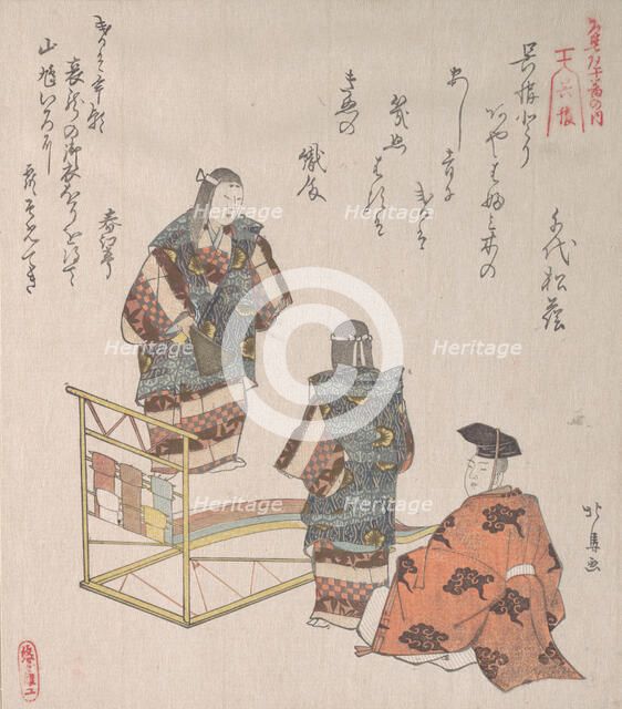 Scene from the Noh Dance "Kureha", 19th century., 19th century. Creators: Hokuba, Yuyu Hanko.