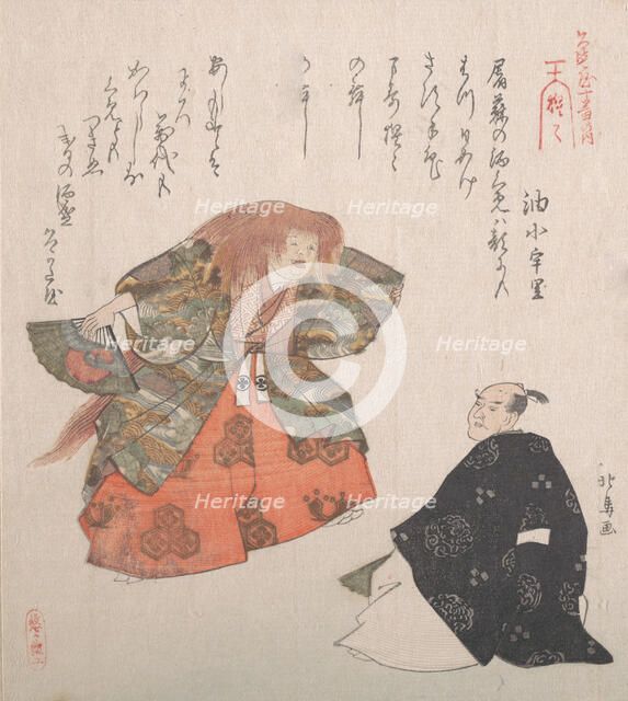 Scene from the Noh Dance "Shojo", 19th century., 19th century. Creators: Hokuba, Yuyu Hanko.
