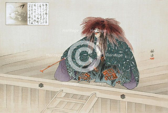 Scene from the Noh Play Nue, 1898. Creator: Tsukioka Kogyo.