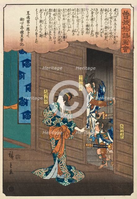 Scene from the Soga Brothers Revenge, 1848. Creator: Ando Hiroshige.