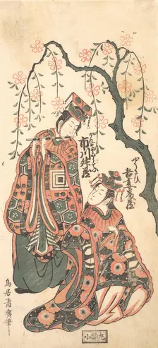 Scene from the Play "Keisei Kaneni Sakura", 1756. Creator: Torii Kiyohiro