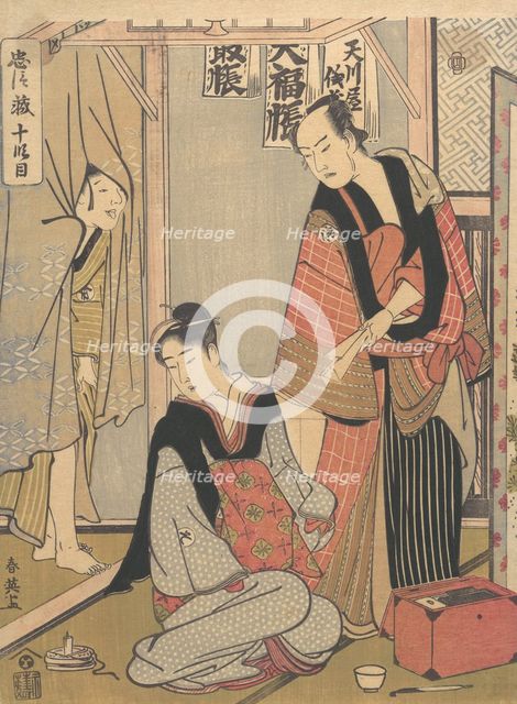 Scene from the Tenth Act of Chushingura, ca. 1790. Creator: Katsukawa Shun'ei.