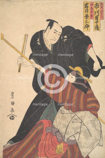 Scene from a Drama, 1804. Creator: Utagawa Toyokuni I.