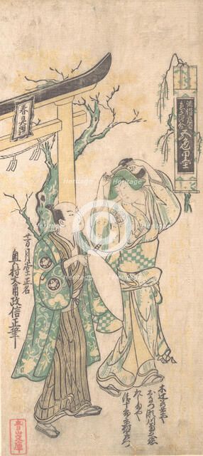 Scene from a Drama, ca. 1744., ca. 1744. Creator: Okumura Masanobu.