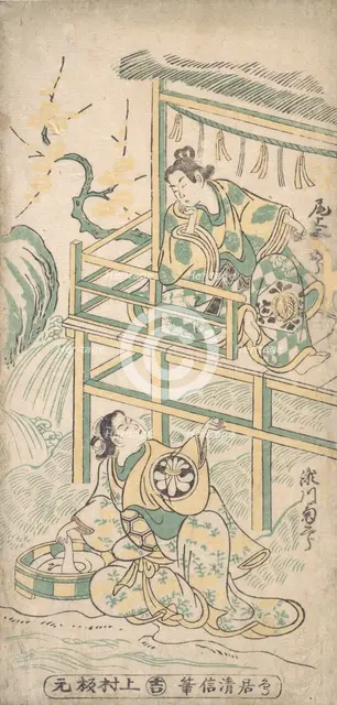 Scene from a Drama, ca. 1745. Creator: Torii Kiyonobu I.