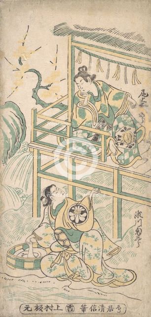 Scene from a Drama, ca. 1745. Creator: Torii Kiyonobu I.