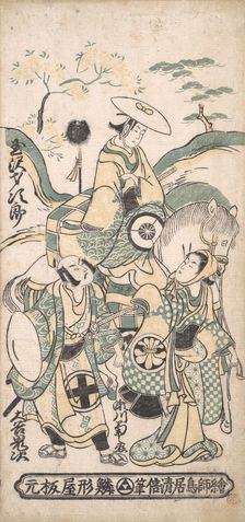 Scene from a Drama, ca. 1750., ca. 1750. Creator: Torii Kiyomasu I