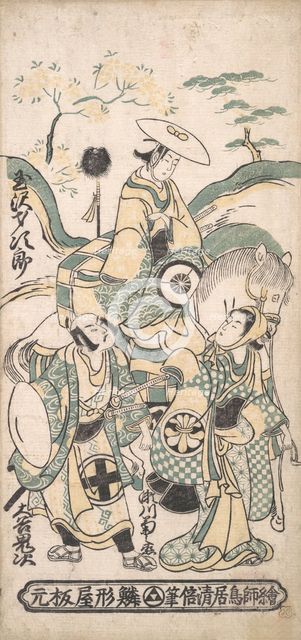 Scene from a Drama, ca. 1750., ca. 1750. Creator: Torii Kiyomasu I.