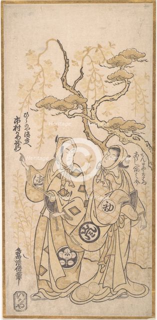 Scene From a Drama, Ichimura Kamezo as Hirano-ya Tokubei, ca. 1748., ca. 1748. Creator: Torii Kiyomasu I.