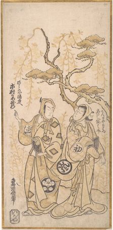Scene From a Drama, Ichimura Kamezo as Hirano-ya Tokubei, ca. 1748., ca. 1748. Creator: Torii Kiyomasu I