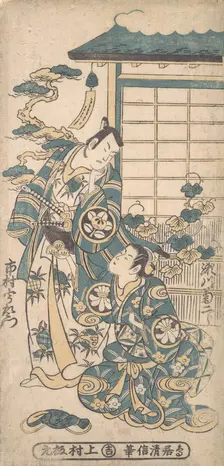 Scene from a Drama: Ichimura Uzaemon as a Samurai, ca. 1745. Creator: Torii Kiyonobu I