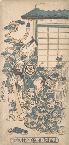 Scene from a Drama: Ichimura Uzaemon as a Samurai, ca. 1745. Creator: Torii Kiyonobu I