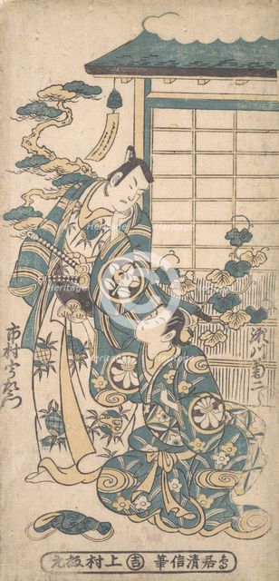 Scene from a Drama: Ichimura Uzaemon as a Samurai, ca. 1745. Creator: Torii Kiyonobu I.