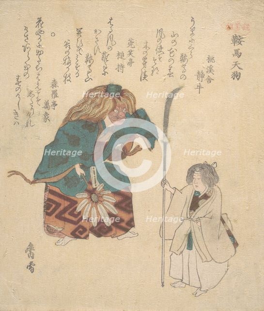 Scene from Noh Dance, ca. 1820. Creator: Kosetsu.