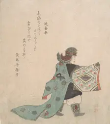Scene from Noh Dance, ca. 1820. Creator: Takashima Chiharu