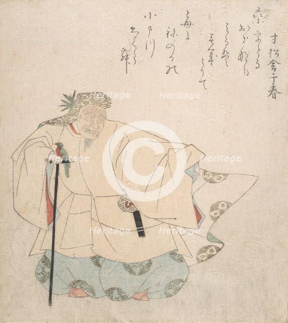 Scene from Noh Dance, ca. 1820. Creator: Totoya Hokkei.