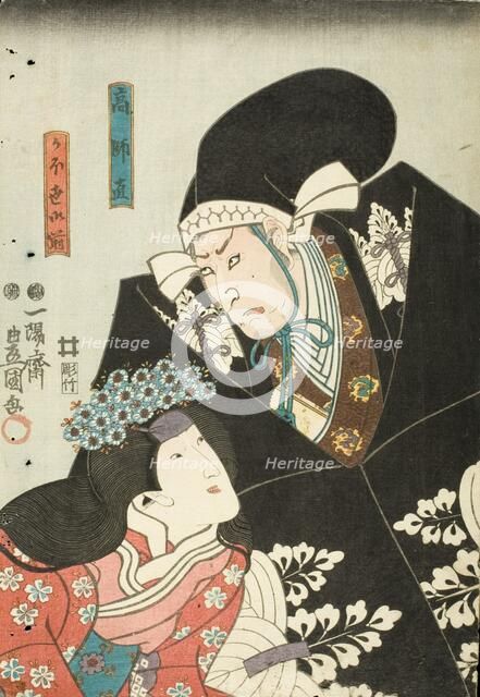 Scene One from the Play Chushingura: Kono Moronao and Kaoyo, c1850. Creator: Utagawa Kunisada.