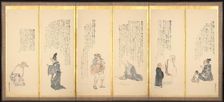 Scenes from "Essays in Idleness", late 1700s-early 1800s. Creator: Matsumura Goshun (Japanese, 1752-1811)