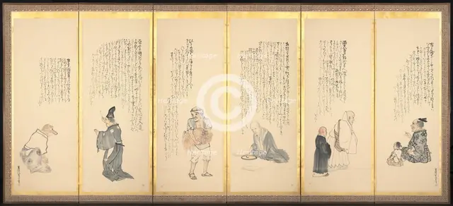 Scenes from "Essays in Idleness", late 1700s-early 1800s. Creator: Matsumura Goshun (Japanese, 1752-1811).