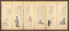 Scenes from "Essays in Idleness", late 1700s-early 1800s. Creator: Matsumura Goshun (Japanese, 1752-1811)