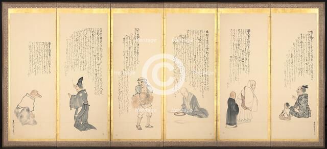 Scenes from "Essays in Idleness", late 1700s-early 1800s. Creator: Matsumura Goshun (Japanese, 1752-1811).