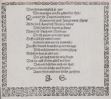 Schön Neues Modelbuch (Page 5 recto), 1597. Creator: Johann Sibmacher