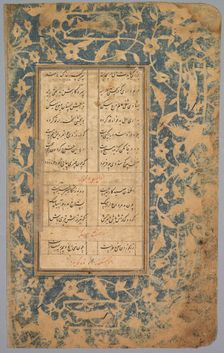 School Exercise Alphabet, 18th century. Creator: Unknown