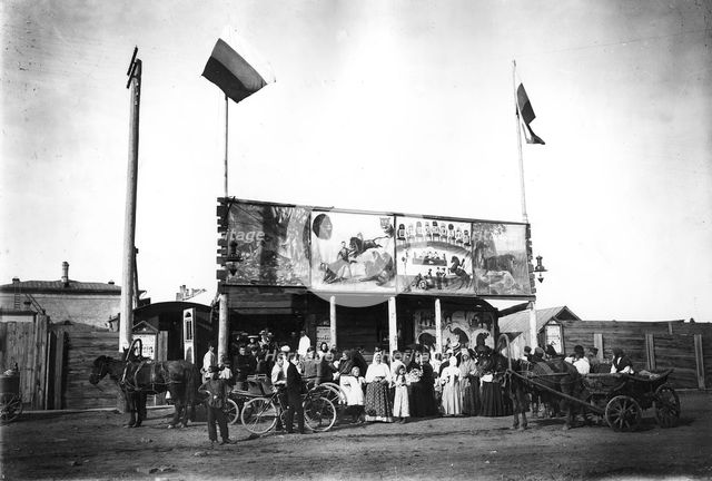 Scottish Circus in Krasnoiarsk, 1916. Creator: Unknown.