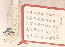 Screen of Calligraphy and New Year Decoration, 19th century., 19th century. Creator: Shinsai