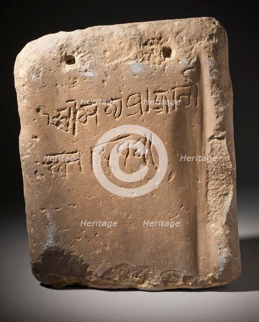 Script on back of sculpture - Head of Hanuman, The Divine Monkey, 12th century or later. Creator: Unknown.