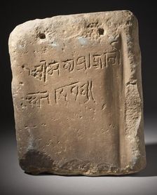Script on back of sculpture - Head of Hanuman, The Divine Monkey, 12th century or later. Creator: Unknown