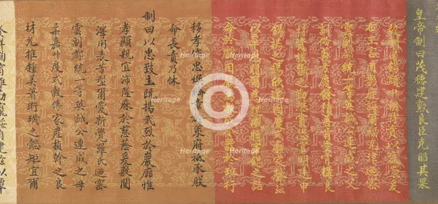 Scroll of Commission, dated 1862. Creator: Unknown.
