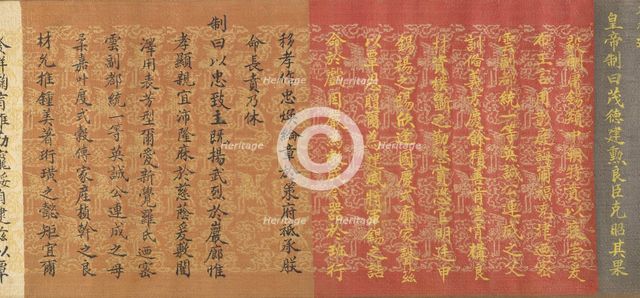 Scroll of Commission, dated 1862. Creator: Unknown.