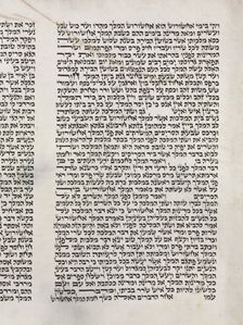 Scroll of Esther for the Purim Festival, c. 1850. Creator: Unknown