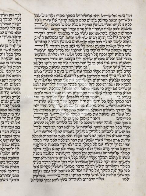 Scroll of Esther for the Purim Festival, c. 1850. Creator: Unknown.