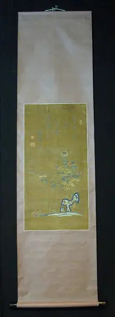 Scroll, China, Ming dynasty (1368-1644)/ Qing dynasty (1644-1911), 17th century. Creator: Unknown