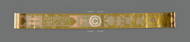 Scroll with Arabic text giving the story of the Shi'a Imams, 18th century. Creator: Unknown.