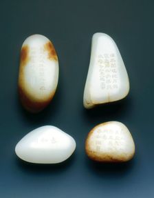 Set of four jade pebble paper weights, Qing dynasty, China, probably 18th century