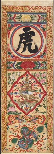 Set of Four Painted Characters, 19th Century. Creator: Unknown